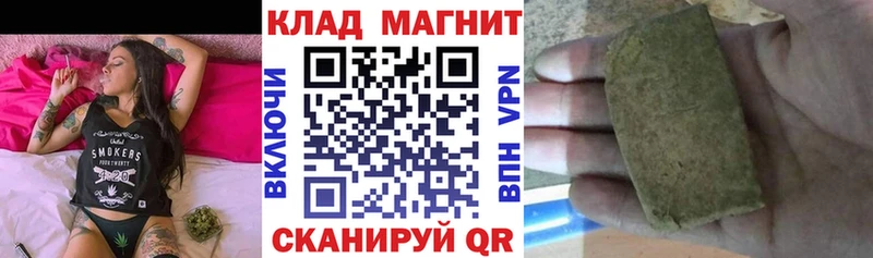 Купить наркотик аптеки Мантурово Каннабис Амфетамин Псилоцибиновые грибы ГАШИШ Меф мяу мяу КОКАИН