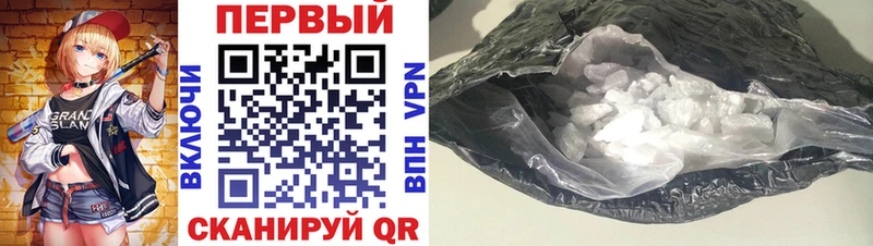 АМФЕТАМИН Розовый Мантурово