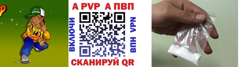 гидра сайт  Мантурово  A PVP VHQ 