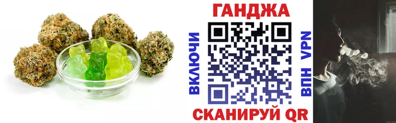 Печенье с ТГК конопля  сколько стоит  Мантурово 
