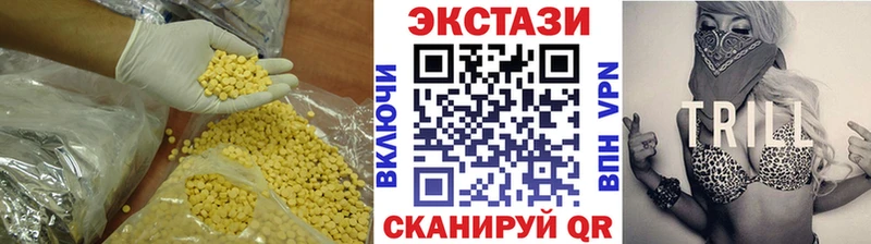 KRAKEN как зайти  где купить   Мантурово  Экстази MDMA 