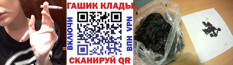 даркнет сайт Мантурово ГАШИШ AMNESIA HAZE