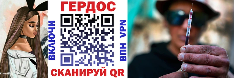 закладки  Мантурово  Героин белый 