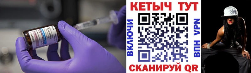 hydra рабочий сайт  Мантурово  КЕТАМИН ketamine 