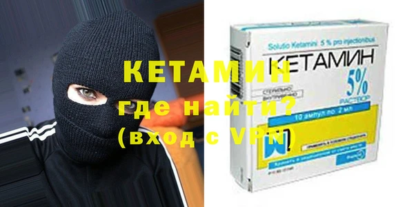 бошки Абинск