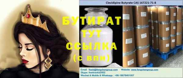 ГАЛЛЮЦИНОГЕННЫЕ ГРИБЫ Алексеевка