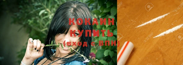 метадон Абаза
