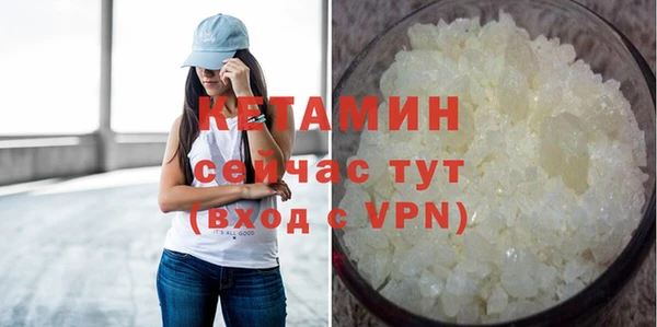 метадон Абаза