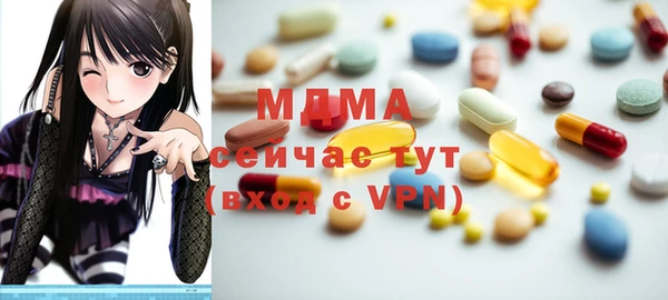 трава Абдулино
