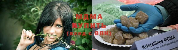 бошки Абинск