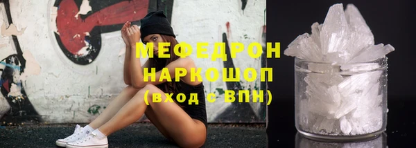 трава Абдулино