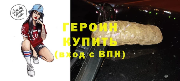 трава Абдулино