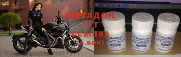 трава Абдулино