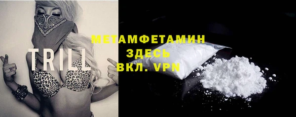 трава Абдулино