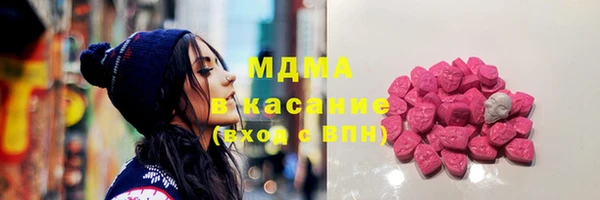 ГАЛЛЮЦИНОГЕННЫЕ ГРИБЫ Алексеевка