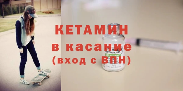 бошки Абинск