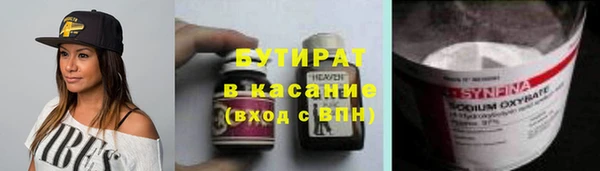 бошки Абинск