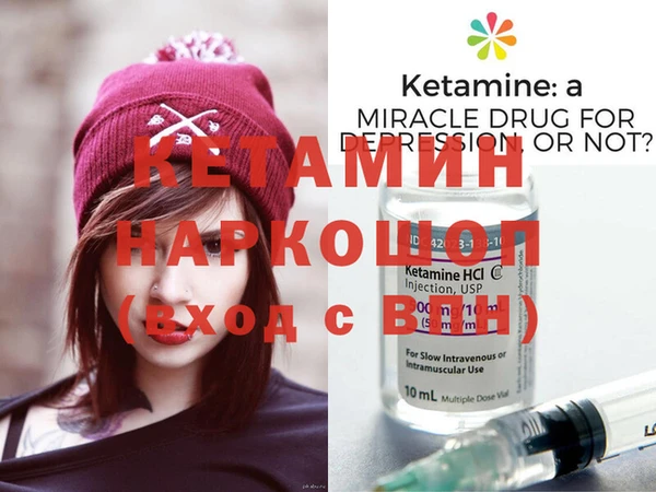 метадон Абаза