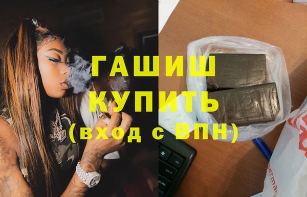 ГАЛЛЮЦИНОГЕННЫЕ ГРИБЫ Алексеевка