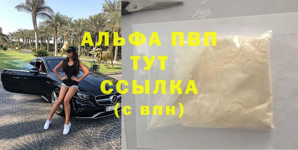 прущий лед Алексин