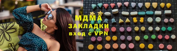метадон Абаза