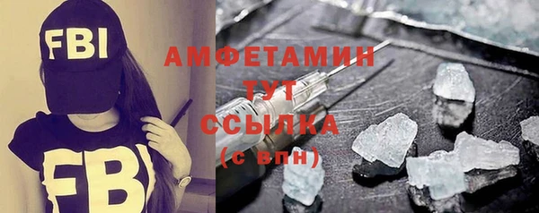 трава Абдулино