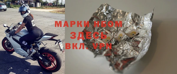 трава Абдулино
