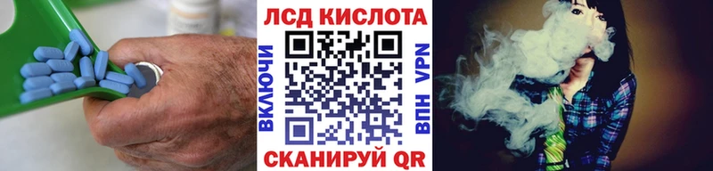 ЛСД экстази кислота  что такое наркотик  Мантурово 