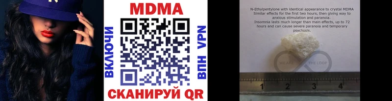 наркошоп Мантурово MDMA молли