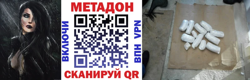 МЕГА вход Мантурово Метадон VHQ