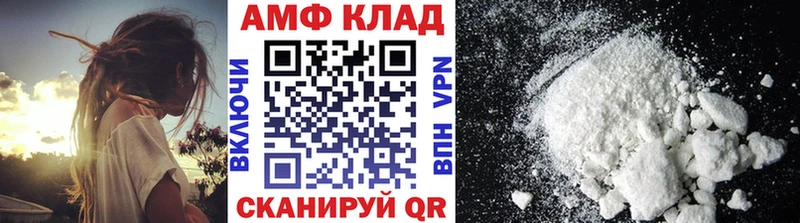 Первитин пудра  Мантурово 