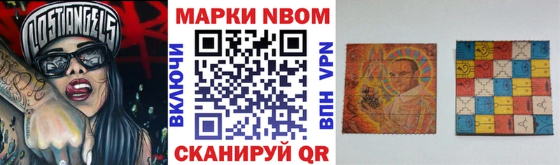 Марки NBOMe 1,5мг OMG рабочий сайт Мантурово