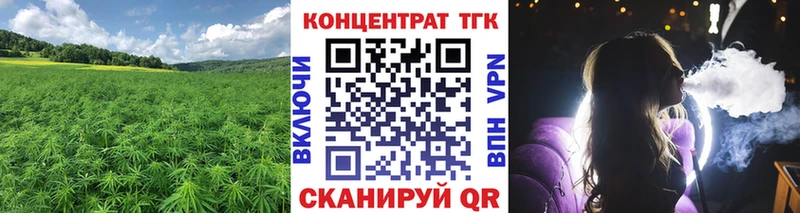 ТГК вейп с тгк  Мантурово 