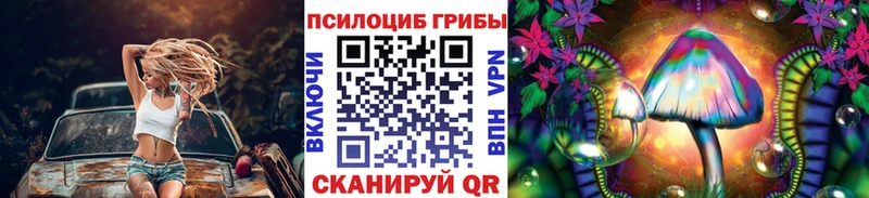 Галлюциногенные грибы GOLDEN TEACHER Мантурово