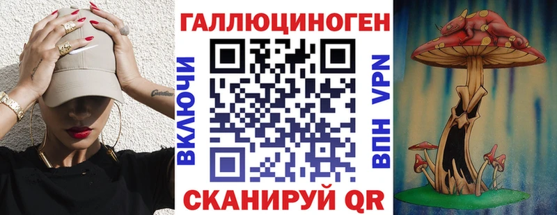 ссылка на мегу ссылка где продают Мантурово Псилоцибиновые грибы прущие грибы